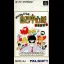 Gambler Jikochuushinha - Super Famicom - Retrocharting