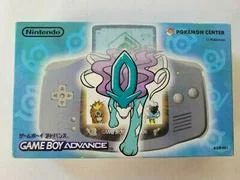 Background - Game Boy Advance [Pokemon Center Suicune] - GameBoy Advance - Retrocharting