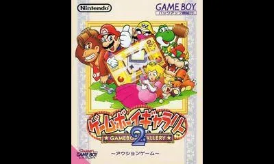 Game Boy Gallery 2