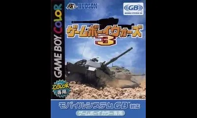 Game Boy Wars 3