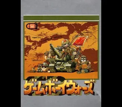 Game Boy Wars