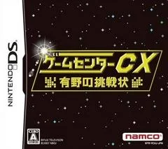Background - Game Center CX - Nintendo DS - Retrocharting