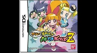 Game De Demashita! Powerpuff Girls Z