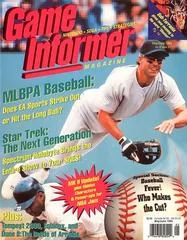 Game Informer [Issue 016] - Game Informer  - Retrocharting