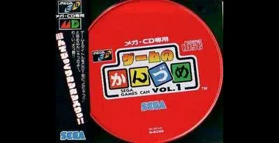 Game no Kanzume Vol. 1