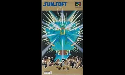 Game no Tetsujin: The Shanghai