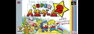Game Over II