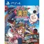 Game Paradise Crusin Mix - Playstation 4 - Retrocharting