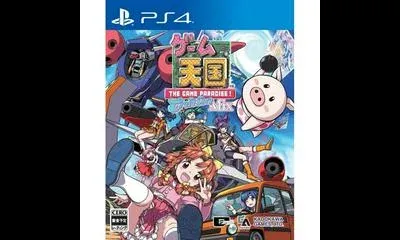 Game Paradise Crusin Mix