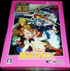 Background - Game Tengoku CruisinMix [Limited Edition] - Playstation 4 - Retrocharting