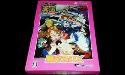 Game Tengoku CruisinMix [Limited Edition]