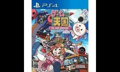Game Tengoku CruisinMix