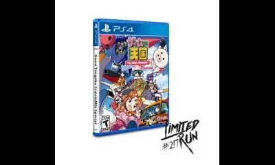 Game Tengoku CruisinMix Special