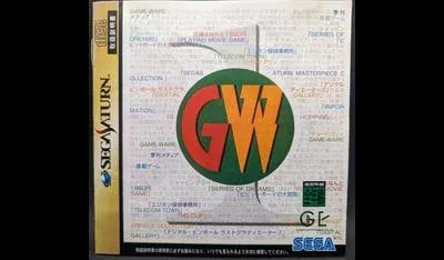 Game-Ware