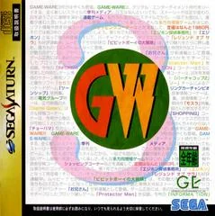 Background - Game-Ware Vol. 3 - Sega Saturn - Retrocharting