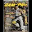 GamePro [April 2002] - GamePro  - Retrocharting