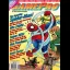 GamePro [August 1991] - GamePro  - Retrocharting