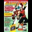 GamePro [August 1995] - GamePro  - Retrocharting
