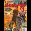 GamePro [August 2000] - GamePro  - Retrocharting