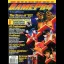 GamePro [February 1994] - GamePro  - Retrocharting