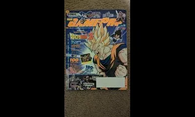 GamePro [Issue 162]