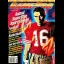 GamePro [January 1991] - GamePro  - Retrocharting