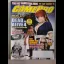 GamePro [January 2006] - GamePro  - Retrocharting