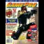 GamePro [July 1995] - GamePro  - Retrocharting