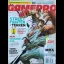 GamePro [July 2011] - GamePro  - Retrocharting