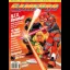 GamePro [June 1990] - GamePro  - Retrocharting