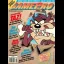 GamePro [June 1992] - GamePro  - Retrocharting