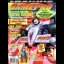 GamePro [June 1994] - GamePro  - Retrocharting