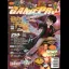 GamePro [June 2001] - GamePro  - Retrocharting