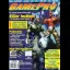 GamePro [March 1995] - GamePro  - Retrocharting