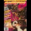 GamePro [November 1990] - GamePro  - Retrocharting
