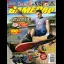 GamePro [November 2001] - GamePro  - Retrocharting