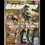 GamePro [November 2004] - GamePro  - Retrocharting