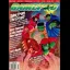 GamePro [October 1990] - GamePro  - Retrocharting