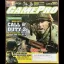 GamePro [October 2006] - GamePro  - Retrocharting