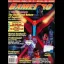 GamePro [September 1994] - GamePro  - Retrocharting