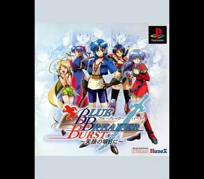Blue Breaker