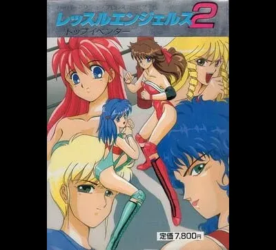 Wrestle Angels 2: Top Eventer