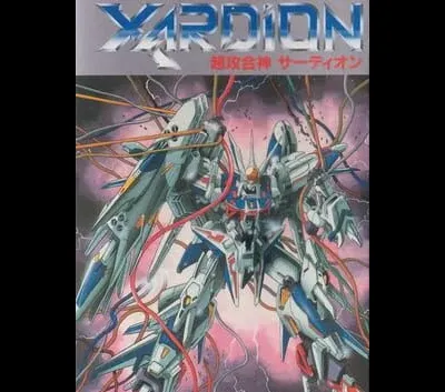 Xardion