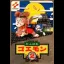 Ganbare Goemon 2 - Famicom - Retrocharting