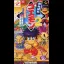 Ganbare Goemon 2 - Super Famicom - Retrocharting