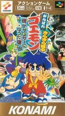 Background - Ganbare Goemon Kirakira Dochu - Super Famicom - Retrocharting