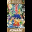Ganbare Goemon Kirakira Dochu - Super Famicom - Retrocharting