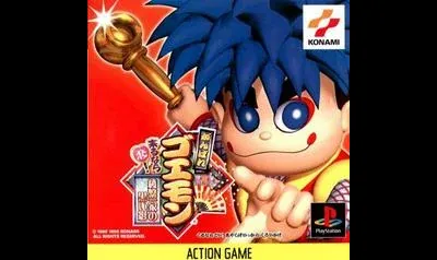 Ganbare Goemon: Kurunara Koi