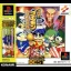 Ganbare Goemon: Oedo Daikaiten [Konami the Best] - PlayStation - Retrocharting