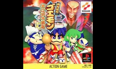 Ganbare Goemon: Oedo Daikaiten